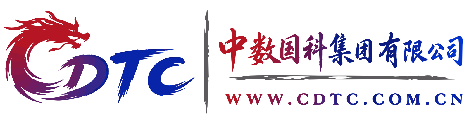 中数国科集团