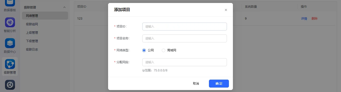 部署架构模式