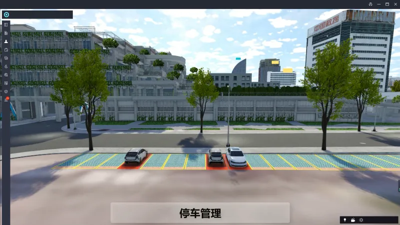 智慧园区监管平台