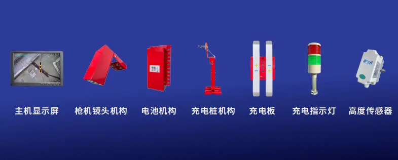 枪机吊钩可视化(TDKS-400) 图2