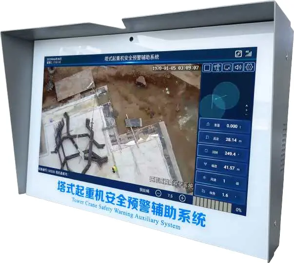吊钩可视化一体机(TDKS-1000) 图2