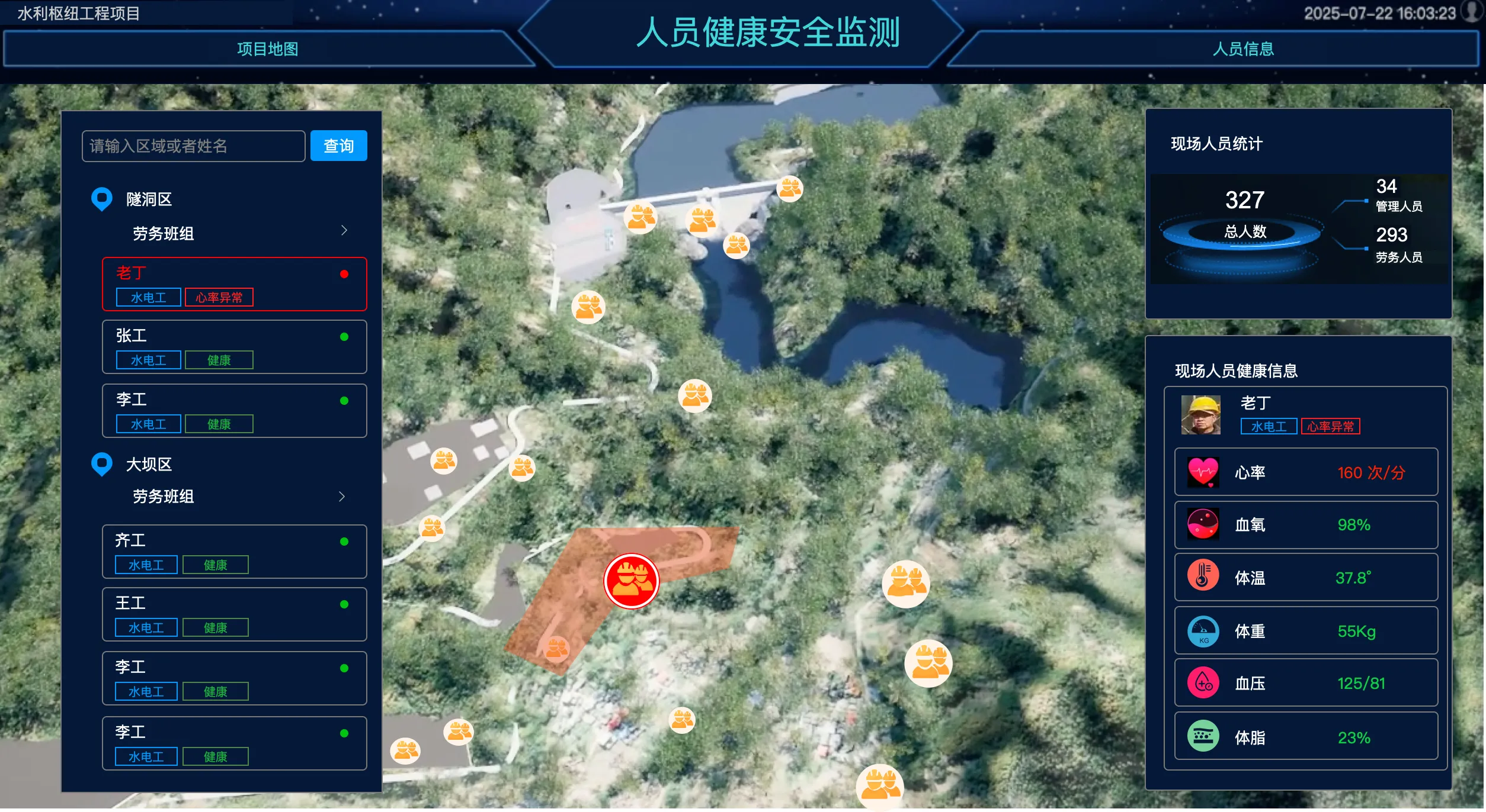 双渲染BIM引擎