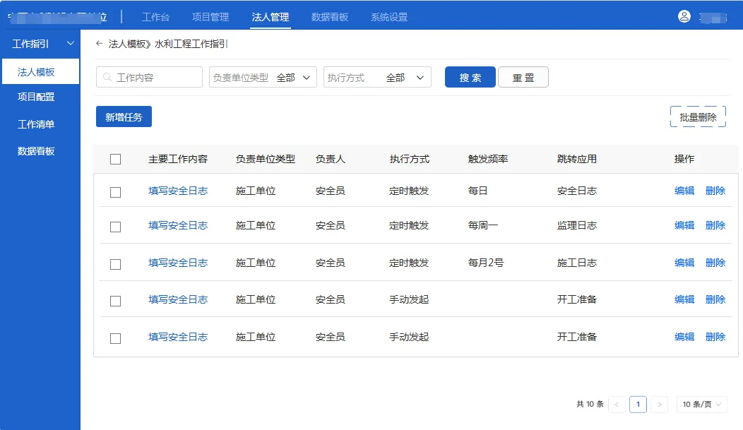 流程与表单引擎
