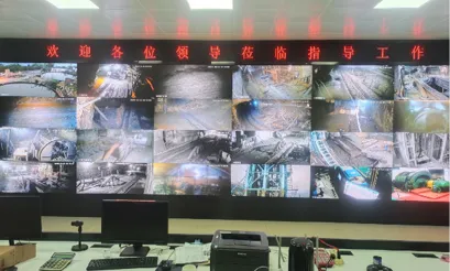 集中监控中心