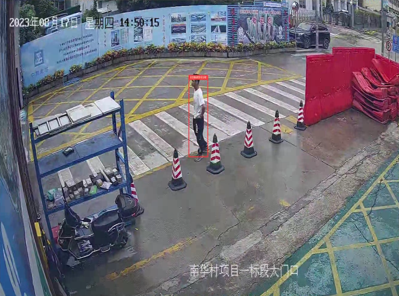 区域防护