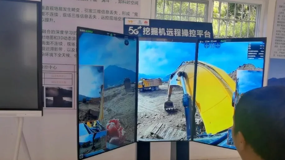 5G 远程操控基础能力